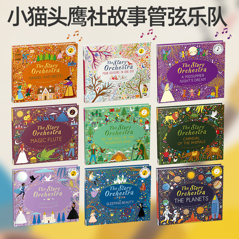 发音书古典音乐故事英文原版