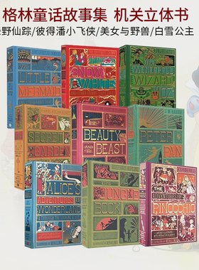 Minalima立体书 A Year in Nature 360度剧场立体书 爱丽丝梦游仙境/美女与野兽 科普读物 经典童话故事书 3D复刻机关立体书