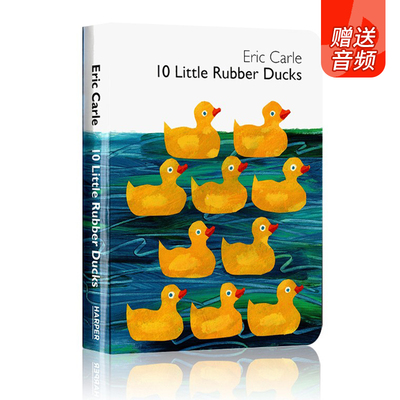 英文原版 10 Little Rubber Ducks 十只橡皮鸭 纸板书 艾瑞卡尔 Eric Carle 儿童经典绘本 英语启蒙图画书