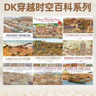 DK Through Time 穿越时空的长城百科 China Through Time /The Great Wall Through Time DK不可思议的大剖面人体的秘密 英文原版