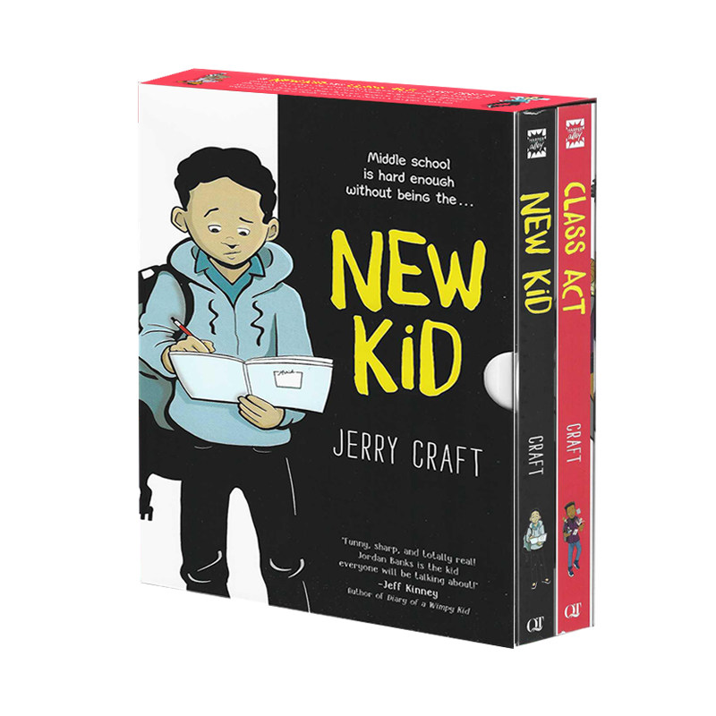 英文原版 New Kid and Class Act: The Box Set 2册盒装 新生系列全彩章节漫画小说 纽伯瑞金奖作品 Jerry Craft 8-12岁