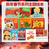Lin New 中国新年 Year the Chinese 英文原版 Bringing Happy Maisy小鼠波波过新年 春节绘本 过年儿童启蒙读物 Grace