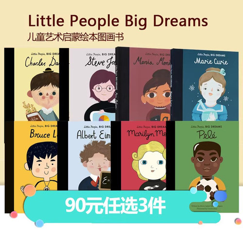 【90选3】Little People Big Dreams 小人物大梦想 儿童艺术启蒙绘本图画书 英文原版励志读物