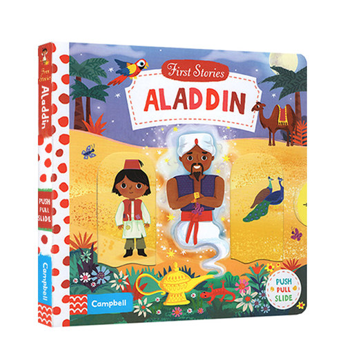 Aladdin 阿拉丁神灯 First Stories 童话篇操作机关书 英文原版绘本 亲子互动故事 BUSY系列纸板 英语启蒙认知