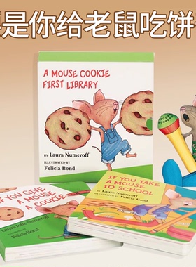 要是你给老鼠吃饼干 If You Give a Mouse a Cookie 2册盒装纸板书 If You Take a Mouse to School 英文原版廖彩杏书单