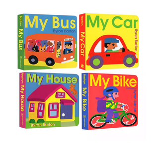 拜伦巴顿给孩子 Barton Byron 交通工具小百科 情境体验故事绘本 纸板书4册 House Bike 英文原版 预售