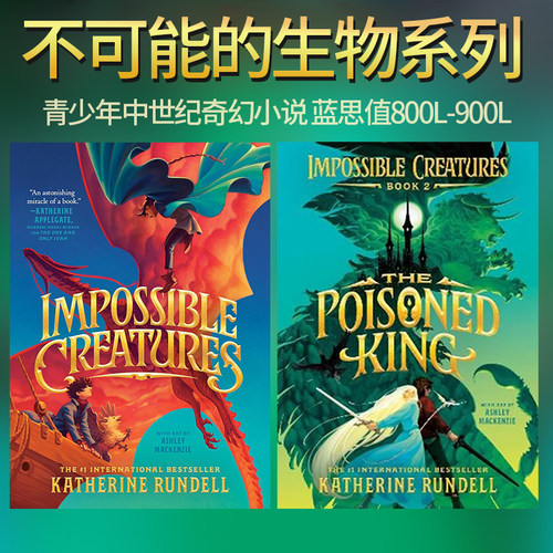 不可能的生物2 毒王 Poisoned King 青少年奇幻冒险章节小说 Impossible Creatures系列 英文原版 Katherine Rundell