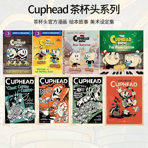 Cuphead茶杯头漫画读物设定集