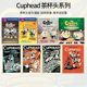 Art Cuphead 英文原版 Volume TGA获奖独立游戏 茶杯头美术设定集 茶杯头官方漫画书 3册 The 肖恩·迪金森绘制