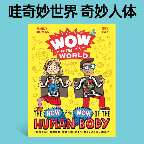 预售 英文原版 Wow in the World: The How and Wow of the Human Body 哇奇妙世界 奇妙人体 儿童科学科普读物
