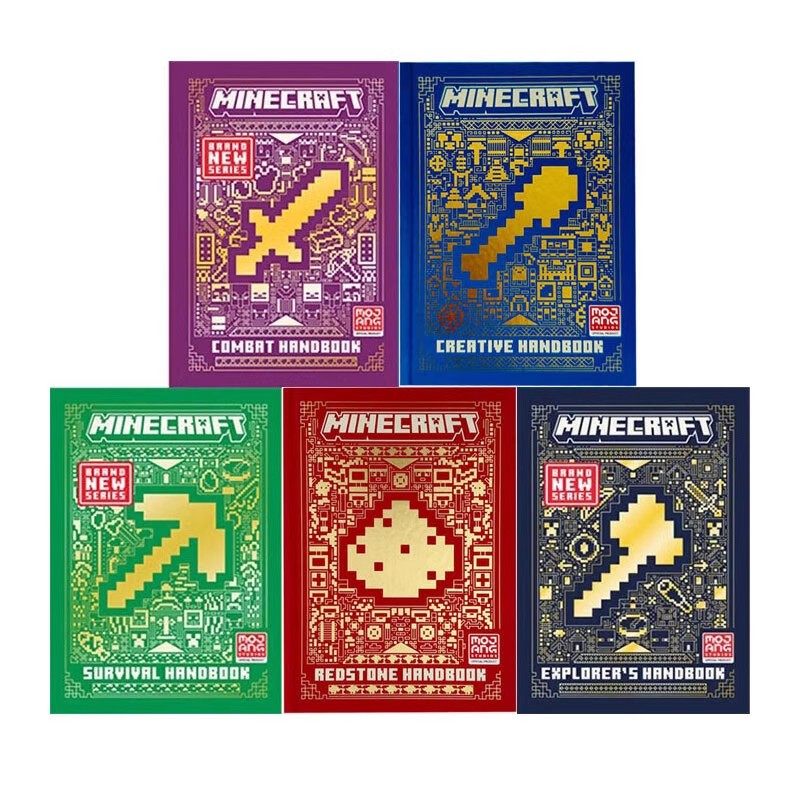 我的世界官方指南全新进阶版