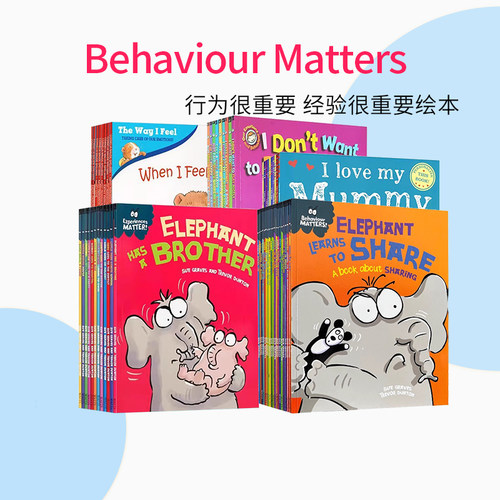 行为礼仪成长启蒙绘本英文原版