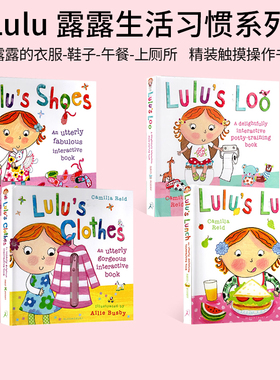 露露生活习惯系列 英文原版绘本 儿童精装触摸操作书 Lulu 4册套装 幼儿亲子互动英语学习 Lulu's Shoes/Clothes