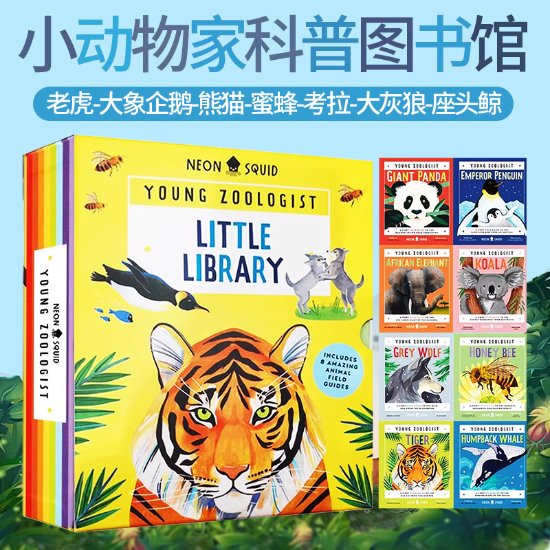 英文原版 Young Zoologist Little Library 8册盒装 小动物家图书馆 动物科普知识图书 少儿百科绘本