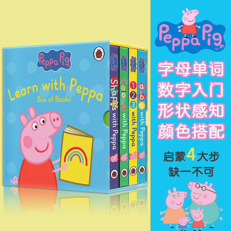 小猪佩奇启蒙纸板书 Peppa Pig Shapes/Colours/ABC/123 粉红猪小妹英文原版 初级认知学习 纸板书4册 儿童认知启蒙学习英文版