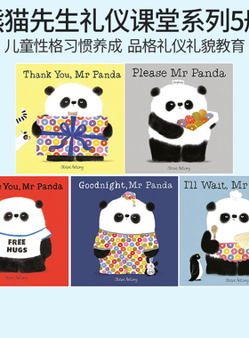 英文原版 熊猫先生礼仪课堂5册 Please/Thank you/I'll Wait/Goodnight/We love you Mr panda 品格礼貌耐心培养