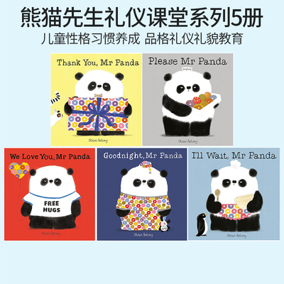 预售品格礼貌耐心培养