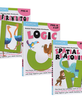 英文原版 Kumon Thinking Skills系列3册 儿童思维训练教辅 Pre K 幼儿教育3-4岁 公文式教育 启蒙教辅