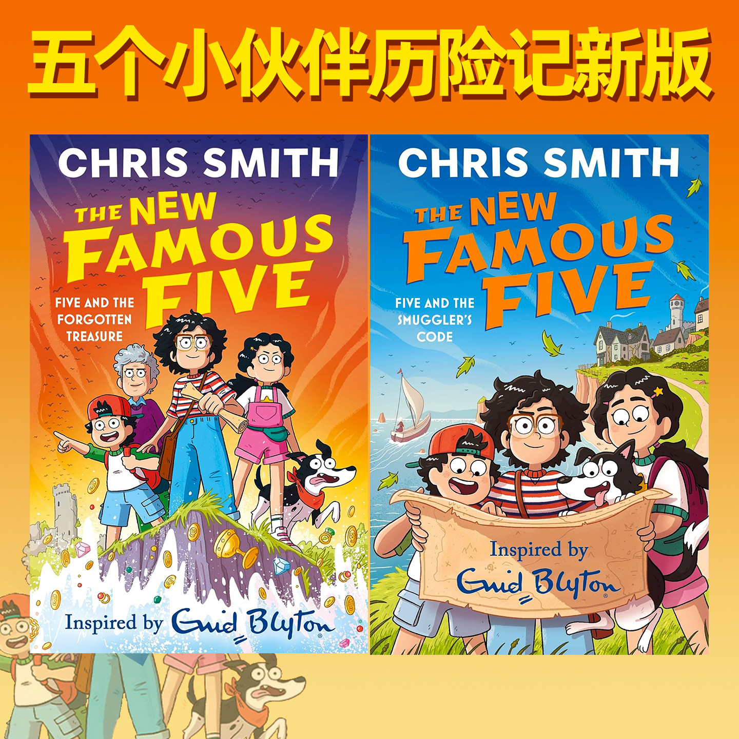英文原版 新五个小伙伴历险记 The New Famous Five 2册 儿童动作冒险侦探小说 Chris Smith