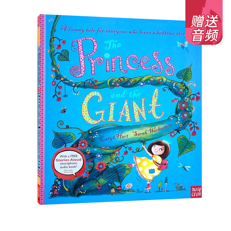 英文原版 Princess Series 公主系列 The Princess and the Giant公主和巨人 儿童启蒙绘本 Nosy Crow Stories Aloud赠官方音频