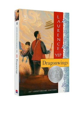 英文原版 Dragonwings 龙翼 纽伯瑞银奖 美国华裔作家叶祥添 青少年小说课外阅读