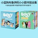 Library 布鲁伊和宾格在哪里？ 英文原版 Bingo? Where’s 小小图书馆 Little Friends and 布鲁伊系列 Bluey