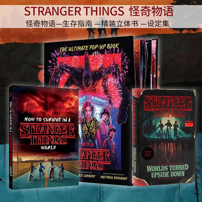 怪奇物语立体书 Stranger Things World 英文原版 怪奇物语生存指南 怪奇物语设定集画册 精装 奇幻惊悚美剧