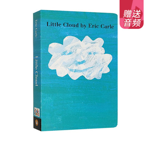 英文原版 Little Cloud 小白云 纸板书 吴敏兰绘本123 艾瑞卡尔 Eric Carle 提高想象力 儿童启蒙 早教学习绘本