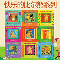 【90选3】快乐的比尔熊绘本 bear about town 纸板书 bear'S busy family/in sunshine/in a square/at home 英文原版 barefoot