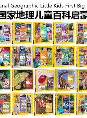 英文原版人文自然科学 精装大开本美国国家地理儿童百科National Geographic Little Kids First Big Book of Science/How/Why