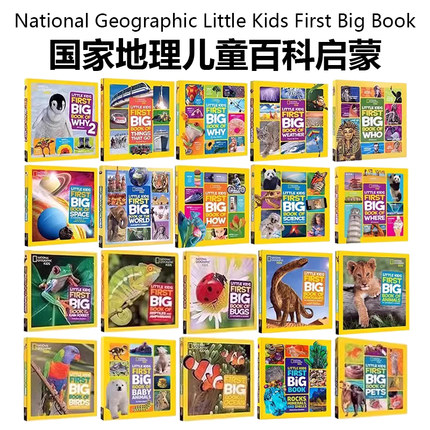 英文原版人文自然科学 精装大开本美国国家地理儿童百科National Geographic Little Kids First Big Book of Science/How/Why