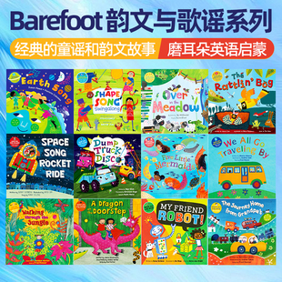 巴士上 120选3 Wheels 英文原版 韵文与歌谣 机器人朋友 the 五只小美人鱼 我家门口有条龙 轮子 Bus Barefoot 我