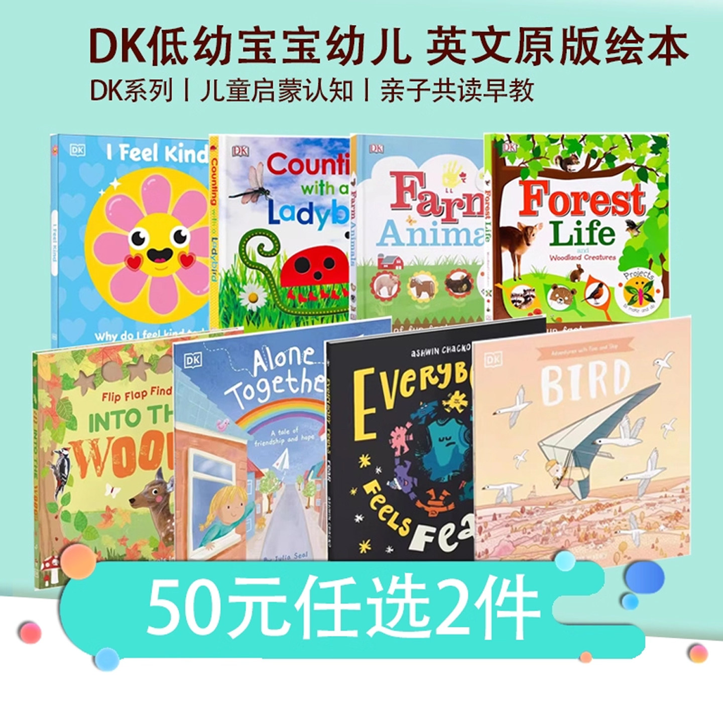 【50选2】DK低幼宝宝幼儿 英文原版绘本 I Feel Angry Happy Proud 我感到生气开心 Snow White 白雪公主 Where Are You Elephant