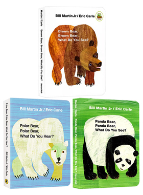 英文原版 Eric Carle 艾瑞卡尔 棕熊纸板书 3册合售 Brown Bear What Do you see 棕熊你在看什么 北极熊听到了什么 熊猫看到什么