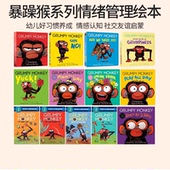 幼儿情绪管理绘本 暴躁猴系列 儿童故事图画书 Are 亲子共读2 4岁 Says Grumpy Monkey 英文原版 Yet 漫画 纸板书 There