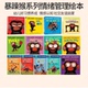 幼儿情绪管理绘本 暴躁猴系列 儿童故事图画书 Are 亲子共读2 4岁 Says Grumpy Monkey 英文原版 Yet 漫画 纸板书 There