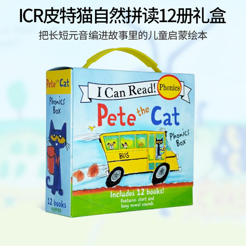 CatPhonicsBox皮特猫12册