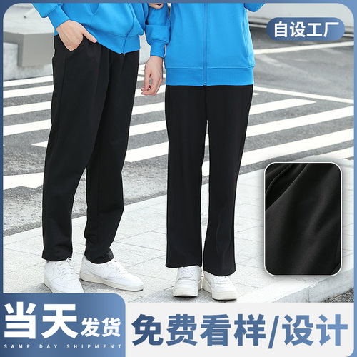 (MRS-C005)黑色斜纹仿棉长裤男士夏季新款直筒垂感卫裤阔腿长裤子