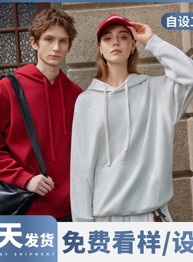 (CH-D39)330G海岛棉连帽卫衣印制LOGO字图刺绣班服工作企业定制