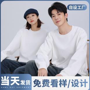 （MRS-M085）复古潮棉宽松圆领卫衣工作衣服diy班服外套