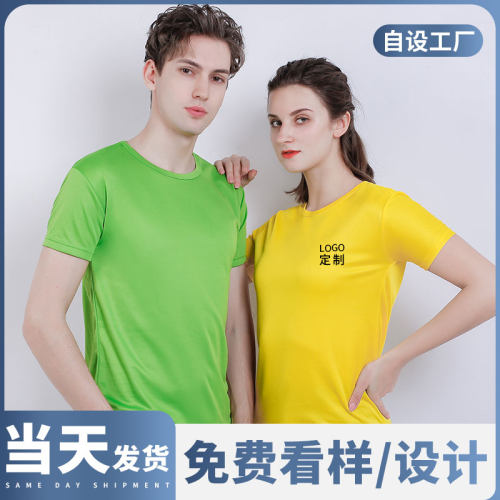 纯棉速干t恤diy马拉松圆领