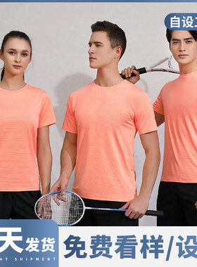 (QX-2909)运动速干短袖跑步圆领订制印logo图t恤团队印字刺绣