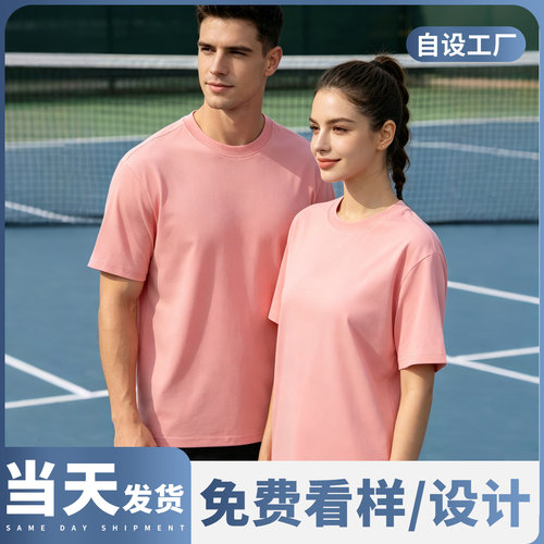 （QP-T003）210克宽松落肩精梳T恤圆领t恤定制工作服短袖LOGO印字
