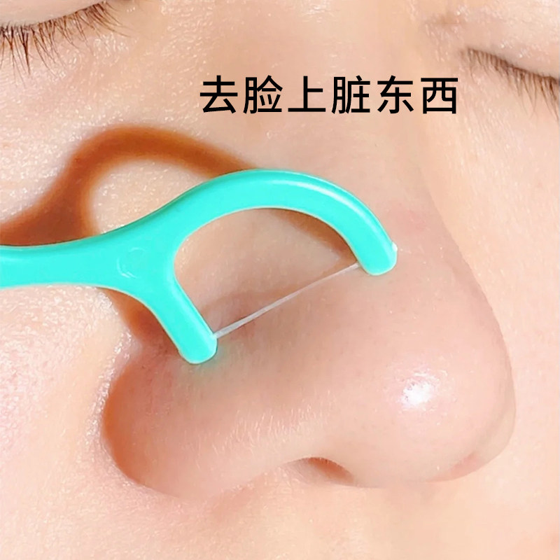 【毛孔吸尘器】清洁毛孔堵塞 深层清洁污垢 脸部脏东西统统消失