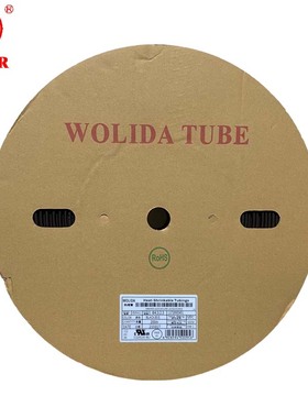 沃力达 WOLIDA 4.5/5/5.5/6MM 黑色无卤环保阻燃UL热收缩套管WOER