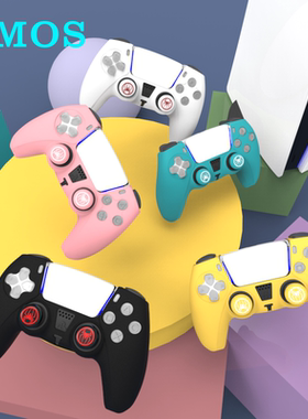 SMOS司摩士适用于索尼PS5手柄硅胶套ps5游戏手柄保护套 防滑软套