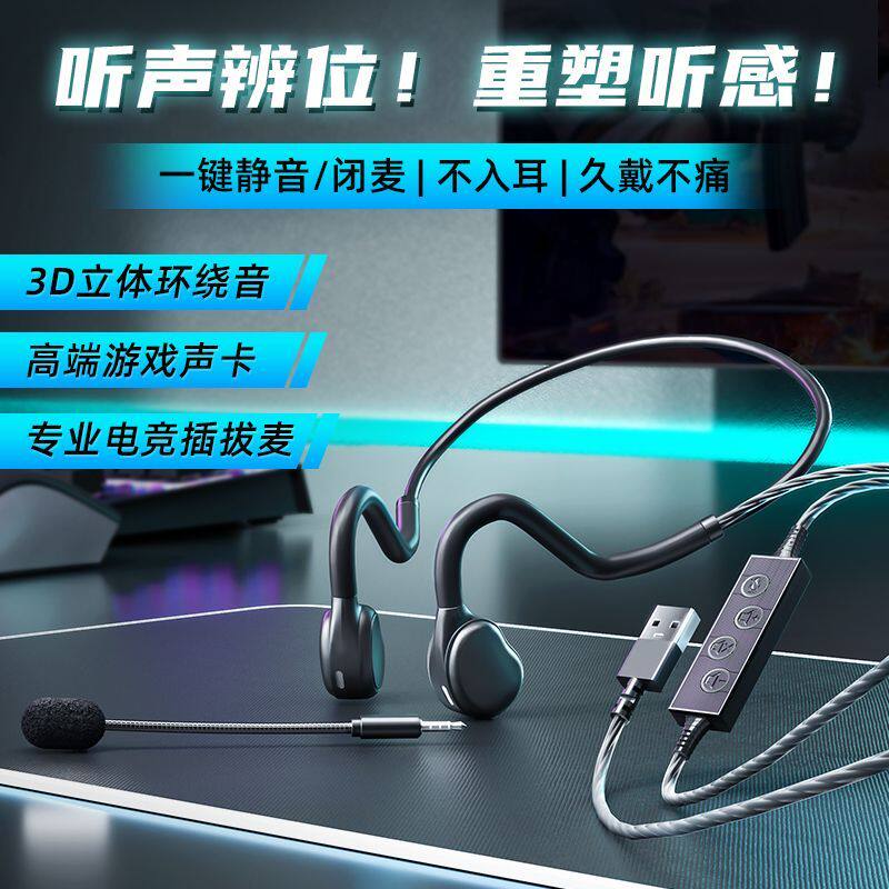 电脑耳机游戏电竞专用台式笔记本有线耳麦头戴挂耳式带麦克风话筒