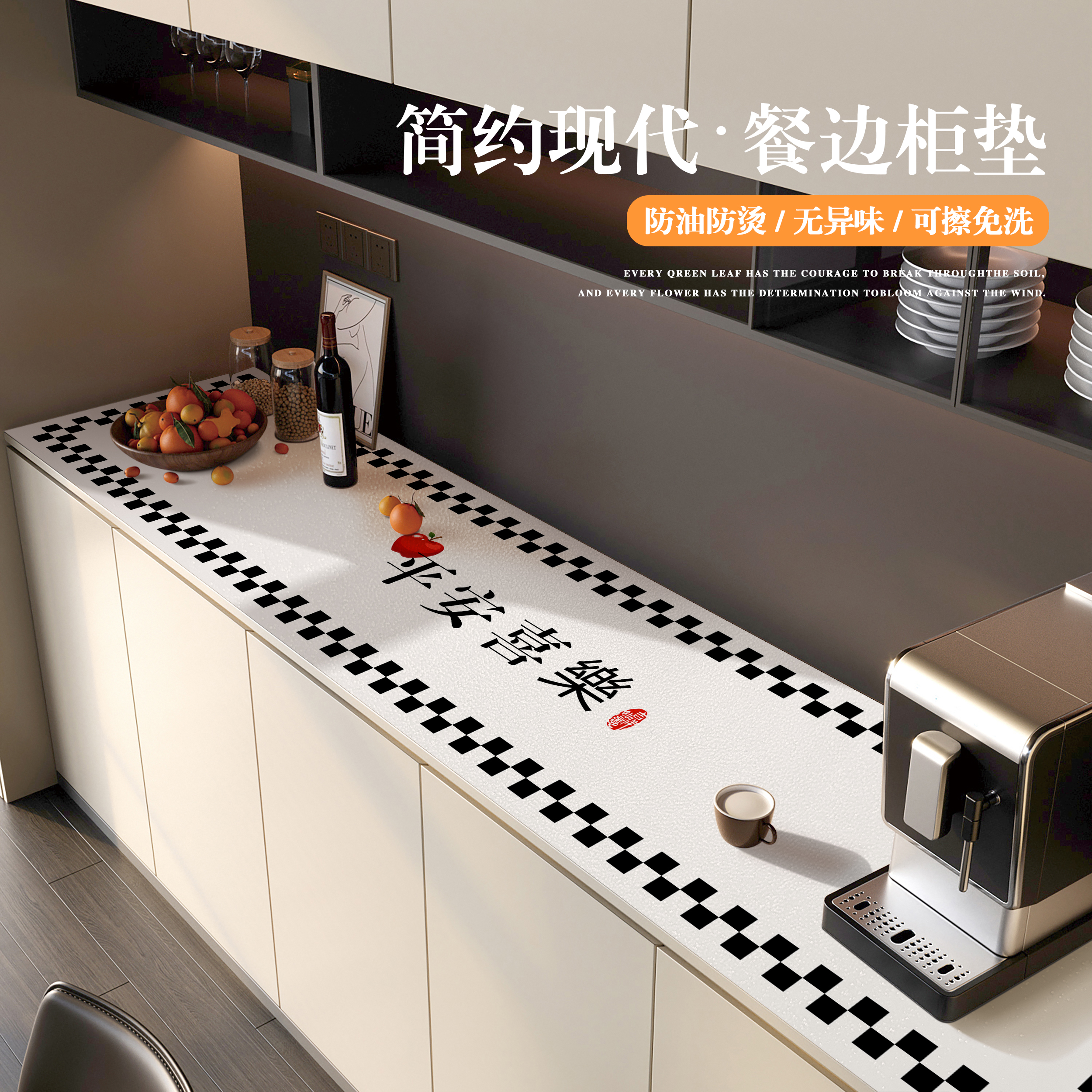 餐边柜桌垫电视柜保护垫