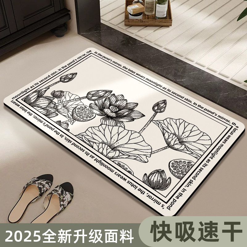 卫生间门口硅藻泥吸水防滑地垫浴室儿童淋浴房门口洗澡防摔卫浴垫