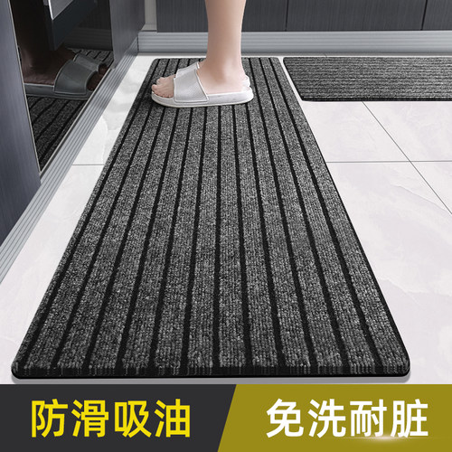 【厨房地垫】防滑防油可擦免洗